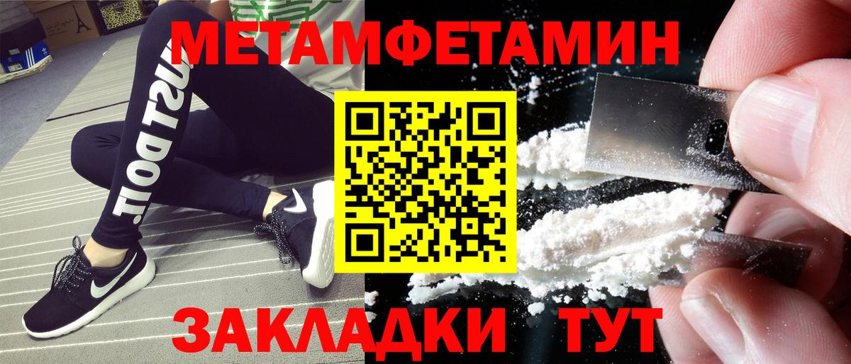 АМФ  Амфетамин VHQ  Amphetamine  Вход с VPN  Алексин 