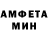 Первитин Methamphetamine Amir Holov
