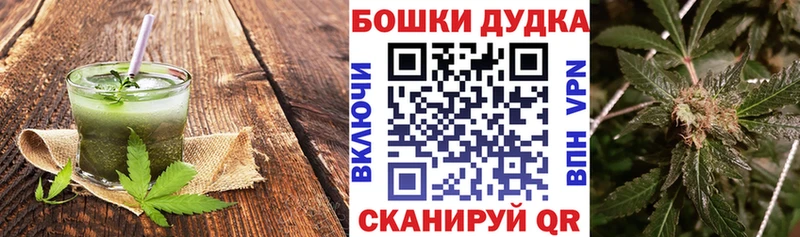 Печенье с ТГК конопля  Алексин 
