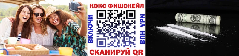 купить наркотик  Алексин  Cocaine Columbia 