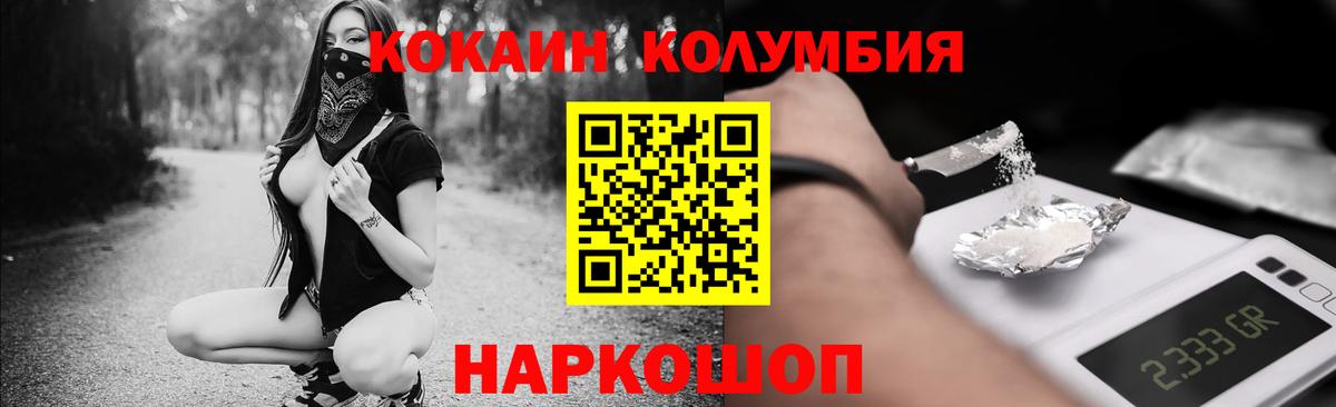 Алексин  Кокаин FishScale  КОКАИН  Вход с VPN 