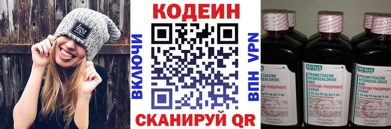 цены   Алексин  Кодеин напиток Lean (лин) 