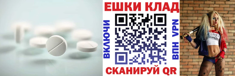 ЭКСТАЗИ ешки  даркнет Telegram  Алексин  цены наркотик 