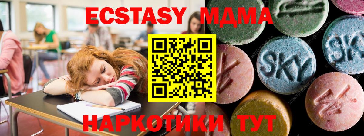 ТГК Алексин