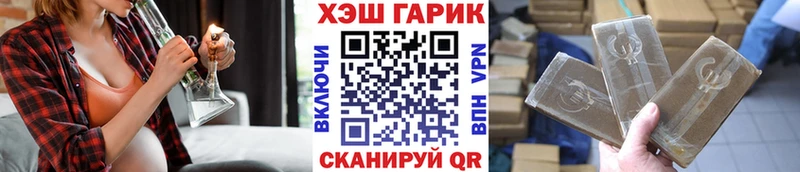 ГАШ гашик  Алексин 