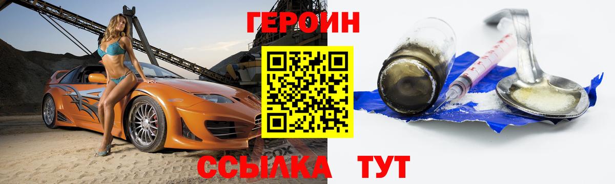 Алексин  Героин хмурый  Героин  Вход с VPN 