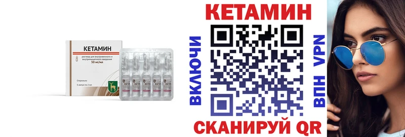 закладка  Алексин  Кетамин ketamine 