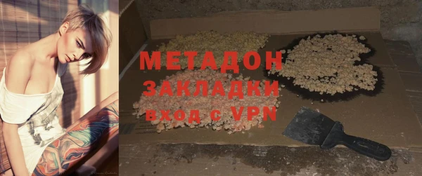 альфа пвп VHQ Абдулино