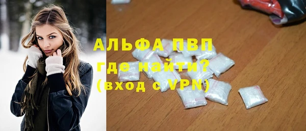 ГАЛЛЮЦИНОГЕННЫЕ ГРИБЫ Рославль
