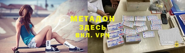apvp Абинск