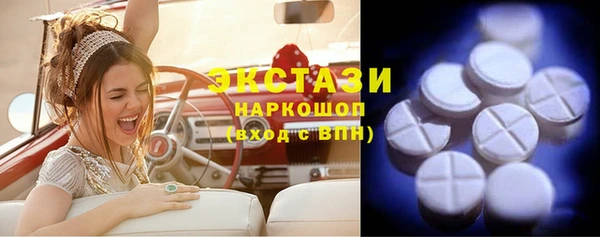 альфа пвп VHQ Абдулино