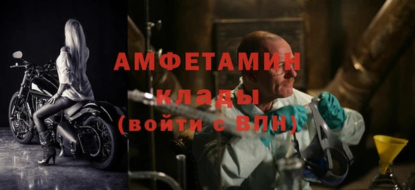 альфа пвп VHQ Абдулино