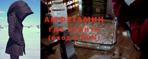 альфа пвп VHQ Абдулино