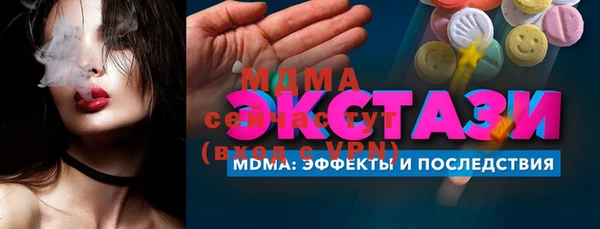 прущая мука Абаза