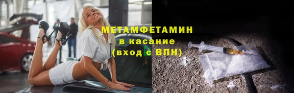 альфа пвп VHQ Абдулино