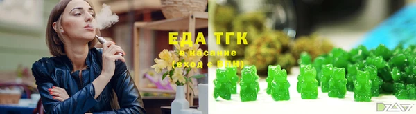 спайс Россошь