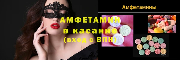 apvp Абинск