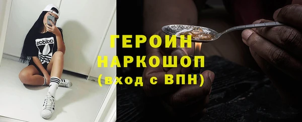 ГАЛЛЮЦИНОГЕННЫЕ ГРИБЫ Рославль