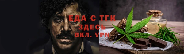 прущая мука Абаза