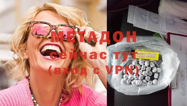 прущая мука Абаза