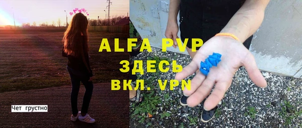 apvp Абинск