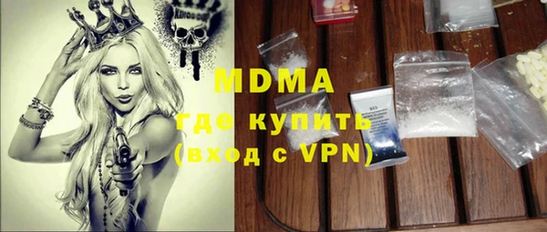 альфа пвп VHQ Абдулино