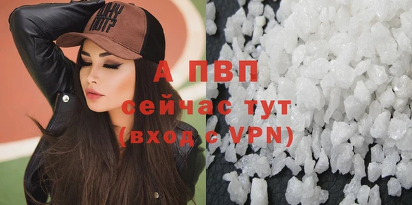 apvp Абинск