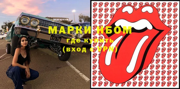 ГАЛЛЮЦИНОГЕННЫЕ ГРИБЫ Рославль