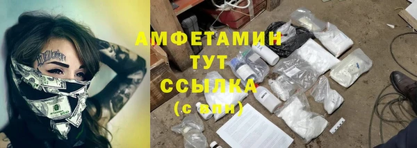 альфа пвп VHQ Абдулино