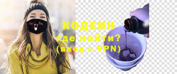 apvp Абинск