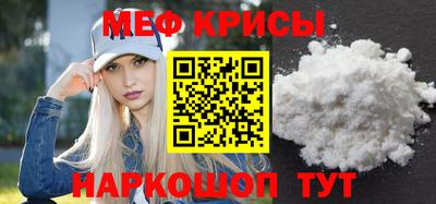 прущие грибы Бердск