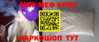прущие грибы Бердск