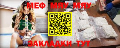 соль курить ск Белореченск