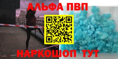 прущие грибы Бердск