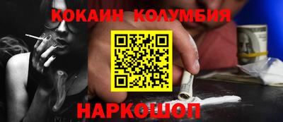 соль курить ск Белореченск