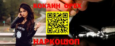 мет Белорецк