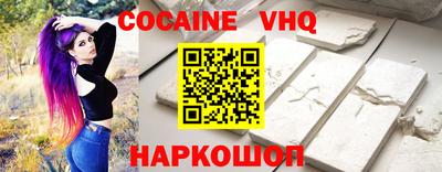 соль курить ск Белореченск