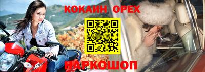 соль курить ск Белореченск