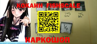 прущие грибы Бердск