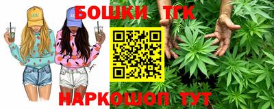 соль курить ск Белореченск