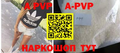 прущие грибы Бердск