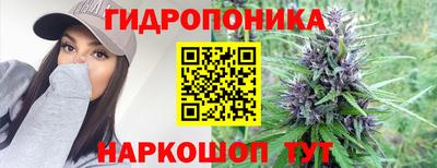 соль курить ск Белореченск