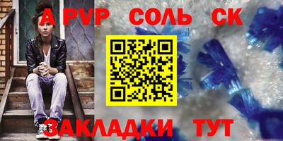 мет Белорецк