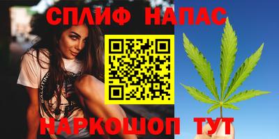 мет Белорецк