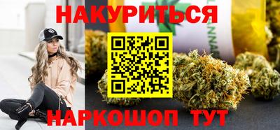 соль курить ск Белореченск