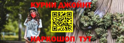 соль курить ск Белореченск