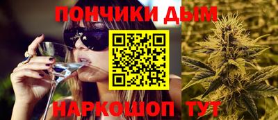 соль курить ск Белореченск