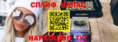 соль курить ск Белореченск