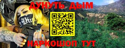 прущие грибы Бердск