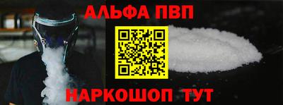 прущие грибы Бердск